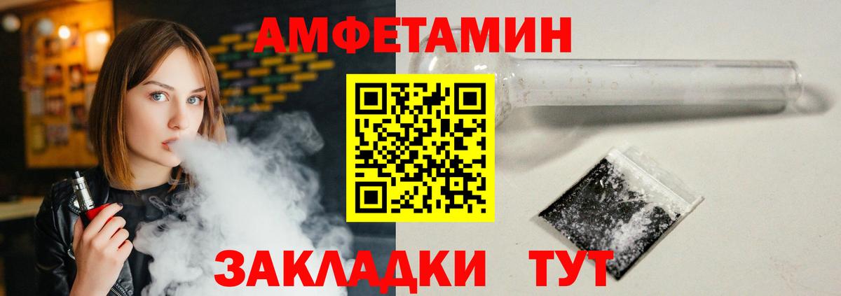 Amphetamine VHQ Топки
