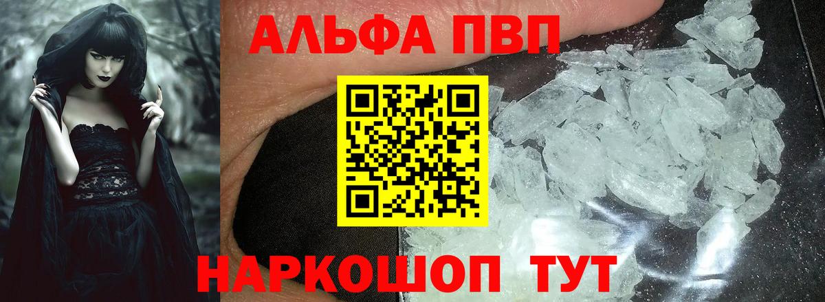 A PVP СК Топки