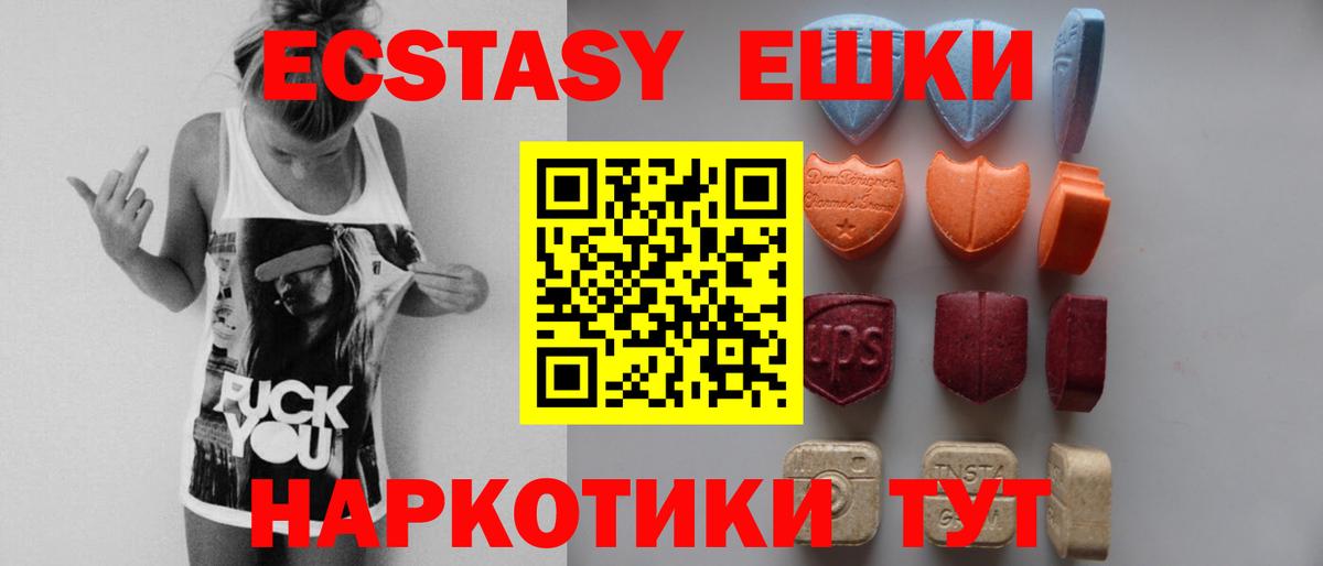 ЭКСТАЗИ DUBAI  Вход с VPN  Экстази диски  Топки 