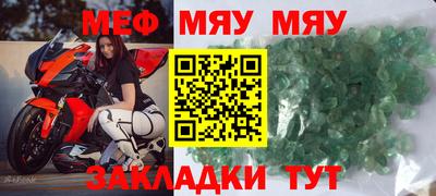 стаф Нягань