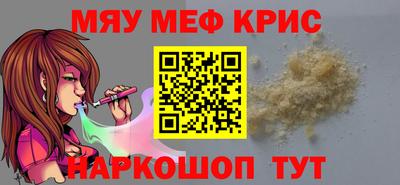 стаф Нягань