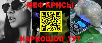 стаф Нягань