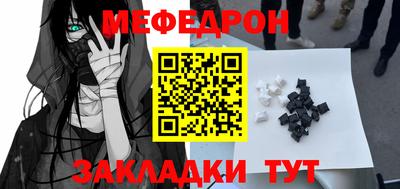 тгк Обнинск