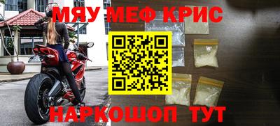 тгк Обнинск