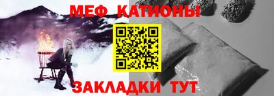 стаф Нягань