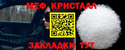 стаф Нягань