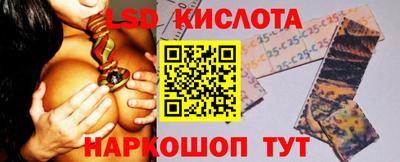 тгк Обнинск