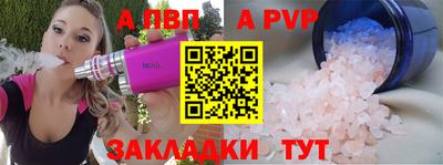 мдпв Обь