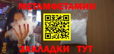 тгк Обнинск