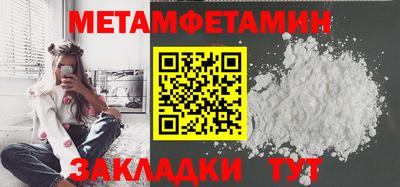 стаф Нягань
