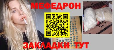 стаф Нягань