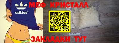 тгк Обнинск