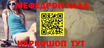 тгк Обнинск