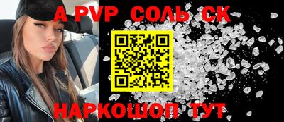стаф Нягань