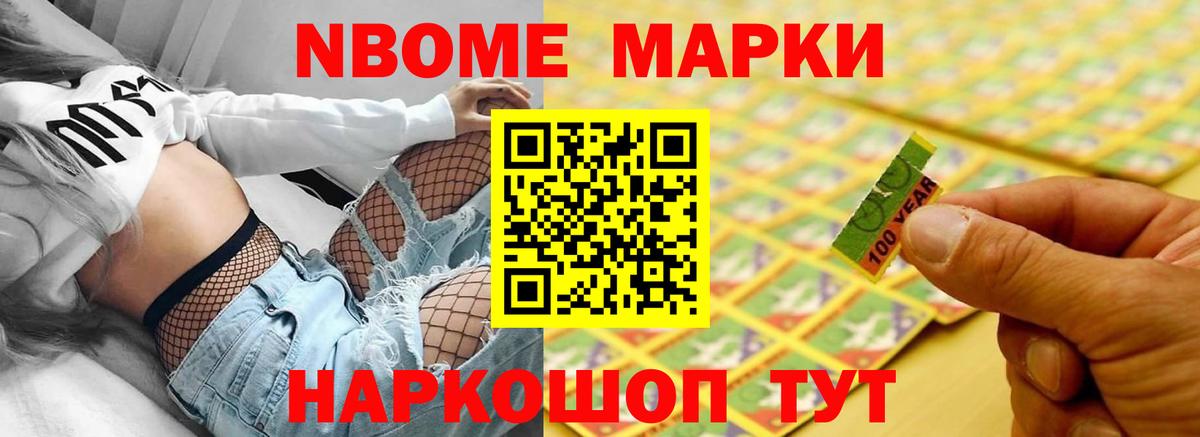 ГАШ  Лсд 25  ТГК  МАРИХУАНА  Меф  Гашиш  Вход с VPN  Топки  КОКАИН  Мефедрон кристаллы 