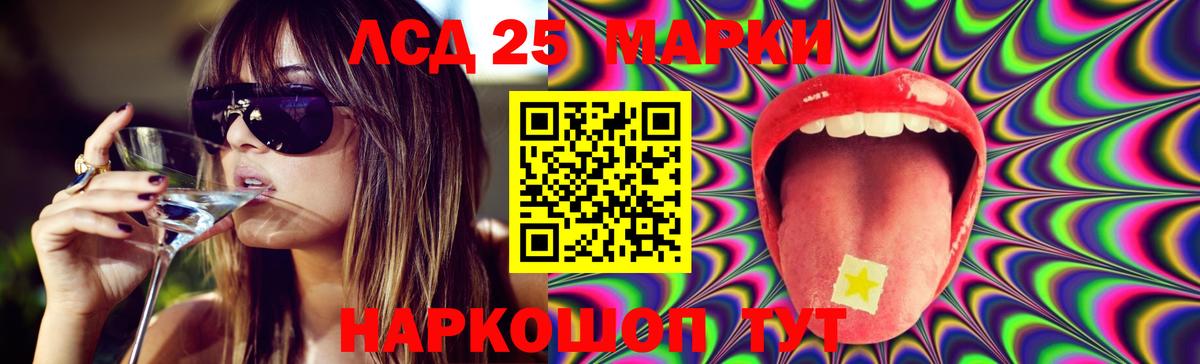 Лсд 25 экстази ecstasy Топки