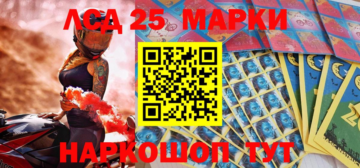 Марки 25I-NBOMe  Марки NBOMe 1,5мг  Топки  Вход с VPN  Марки NBOMe 1,5мг 