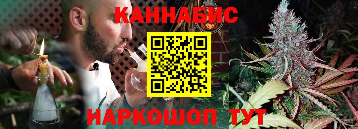 МАРИХУАНА White Widow Топки