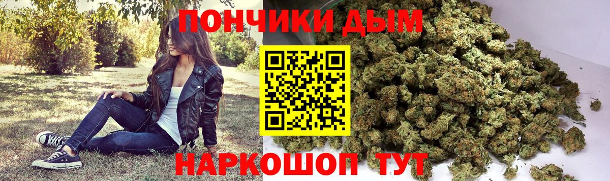 Конопля OG Kush  Бошки Шишки VHQ  Вход с VPN  Топки 